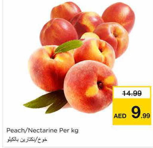  Peach  in نستو هايبرماركت in الإمارات العربية المتحدة , الامارات - الشارقة / عجمان