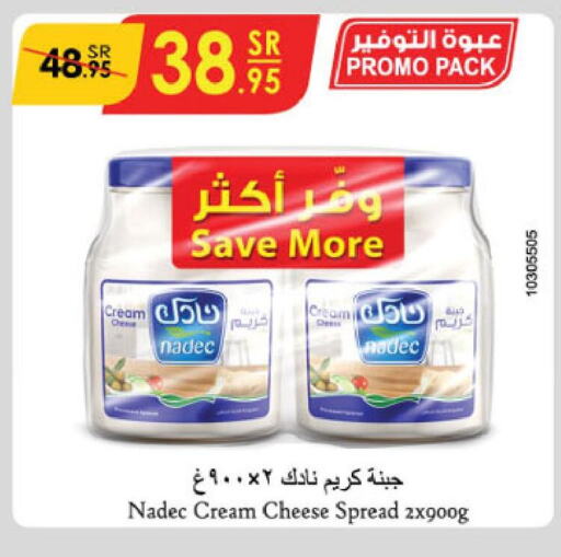 NADEC Cream Cheese  in الدانوب in مملكة العربية السعودية, السعودية, سعودية - عنيزة