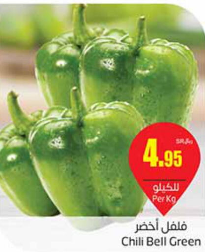 Chilli / Capsicum  in Othaim Markets in KSA, Saudi Arabia, Saudi - Yanbu