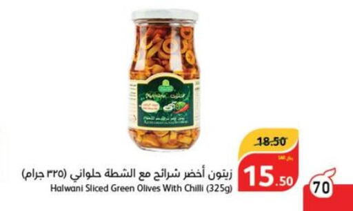  Extra Virgin Olive Oil  in هايبر بنده in مملكة العربية السعودية, السعودية, سعودية - محايل