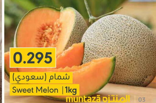  Sweet melon  in المنتزه in البحرين