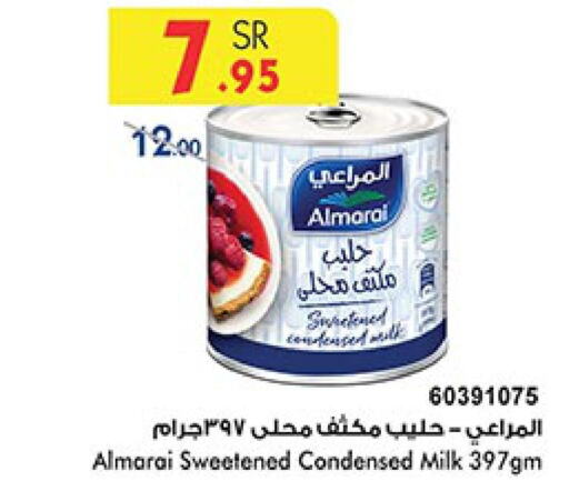 ALMARAI Condensed Milk  in بن داود in مملكة العربية السعودية, السعودية, سعودية - خميس مشيط