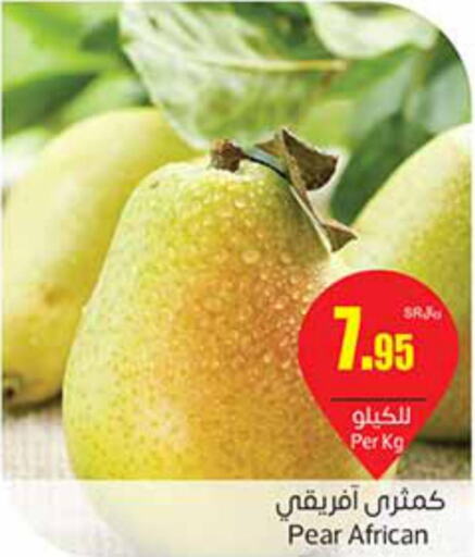  Pear  in Othaim Markets in KSA, Saudi Arabia, Saudi - Najran