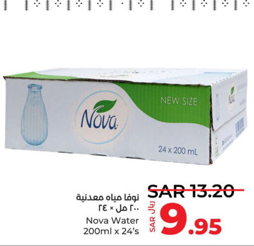 NOVA   in LULU Hypermarket in KSA, Saudi Arabia, Saudi - Khamis Mushait