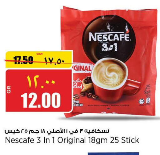NESCAFE Coffee  in ريتيل مارت in قطر - الضعاين