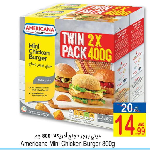 AMERICANA Chicken Burger  in سن اند ساند هايبر ماركت ذ.م.م in الإمارات العربية المتحدة , الامارات - رَأْس ٱلْخَيْمَة