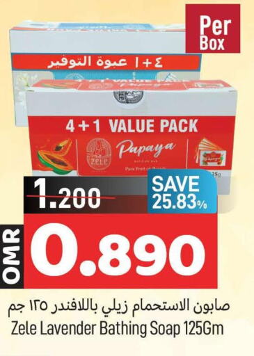 LIFEBOUY   in MARK & SAVE in Oman - Muscat