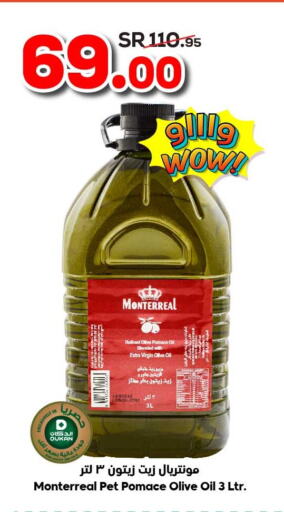  Extra Virgin Olive Oil  in الدكان in مملكة العربية السعودية, السعودية, سعودية - الطائف