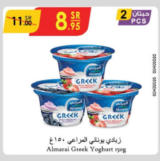 ALMARAI Greek Yoghurt  in Danube in KSA, Saudi Arabia, Saudi - Buraidah