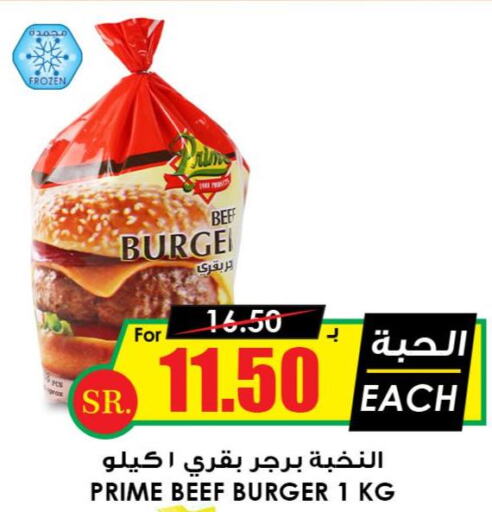  Minced Chicken  in Prime Supermarket in KSA, Saudi Arabia, Saudi - Hail