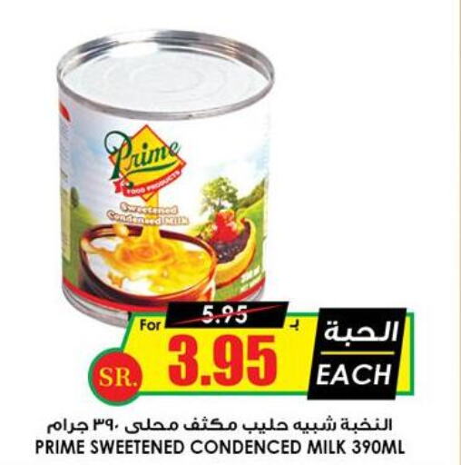 PRIME Condensed Milk  in Prime Supermarket in KSA, Saudi Arabia, Saudi - Abha