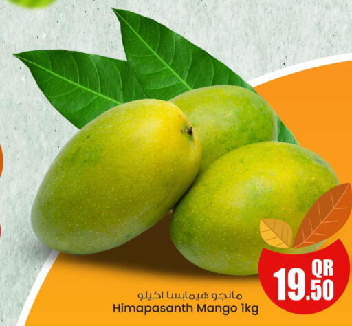 Mango Mangoes  in Ansar Gallery in Qatar - Al Wakra