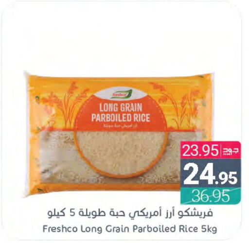 FRESHCO Parboiled Rice  in Muntazah Markets in KSA, Saudi Arabia, Saudi - Qatif