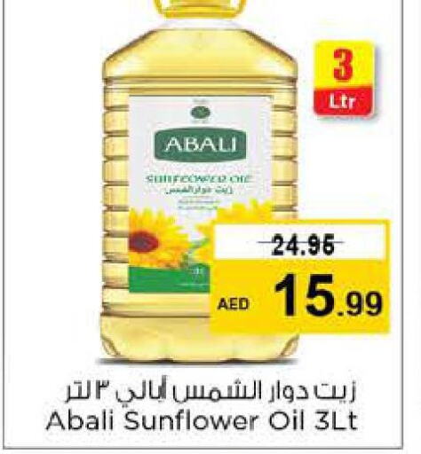 ABALI Sunflower Oil  in Nesto Hypermarket in UAE - Al Ain
