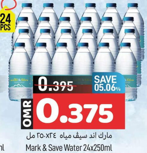 LILAC   in MARK & SAVE in Oman - Muscat