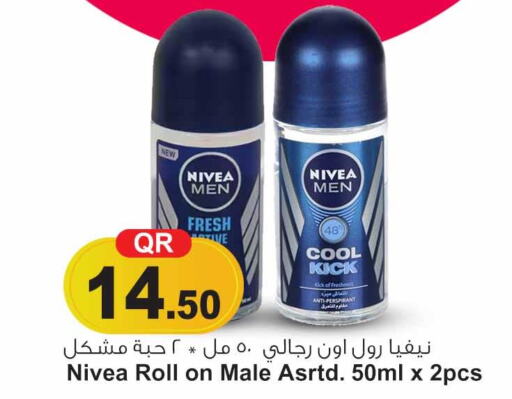 Nivea   in Safari Hypermarket in Qatar - Al Khor