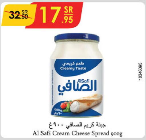 AL SAFI Cream Cheese  in الدانوب in مملكة العربية السعودية, السعودية, سعودية - جازان
