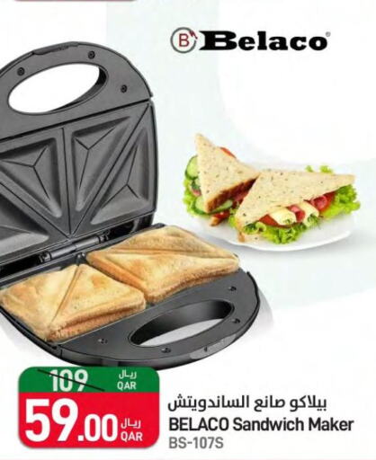  Sandwich Maker  in ســبــار in قطر - الوكرة