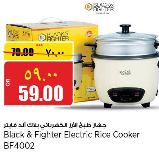  Rice Cooker  in New Indian Supermarket in Qatar - Al Shamal