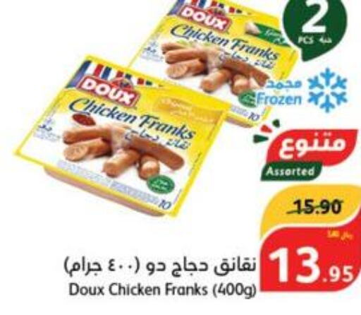DOUX Chicken Franks  in Hyper Panda in KSA, Saudi Arabia, Saudi - Khamis Mushait