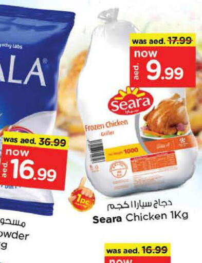 SEARA Frozen Whole Chicken  in Nesto Hypermarket in UAE - Ras al Khaimah