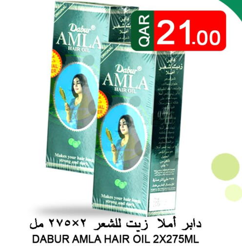 DABUR Hair Oil  in Food Palace Hypermarket in Qatar - Umm Salal