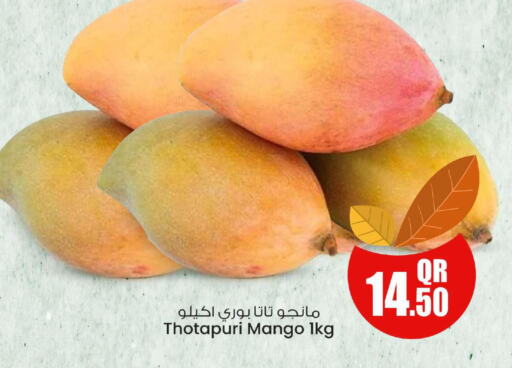 Mango Mangoes  in Ansar Gallery in Qatar - Al Rayyan