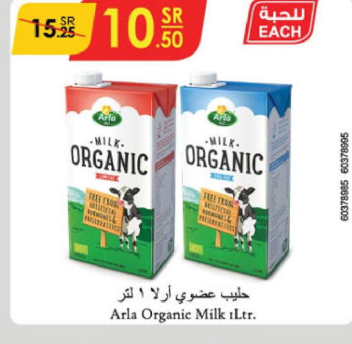  Organic Milk  in Danube in KSA, Saudi Arabia, Saudi - Ta'if