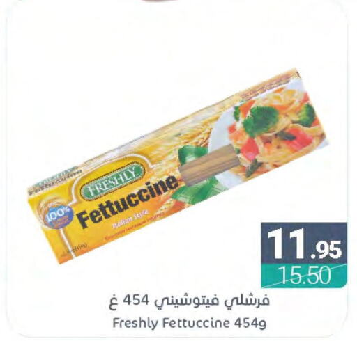 FRESHLY Fettuccine  in Muntazah Markets in KSA, Saudi Arabia, Saudi - Saihat