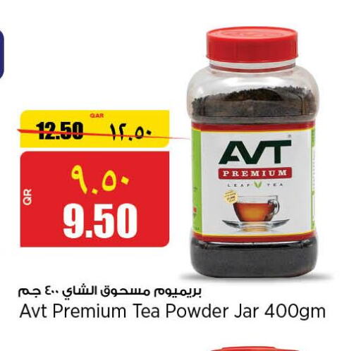 AVT Tea Bags  in Retail Mart in Qatar - Al Khor