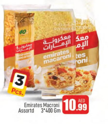 EMIRATES Macaroni  in المدينة in الإمارات العربية المتحدة , الامارات - الشارقة / عجمان