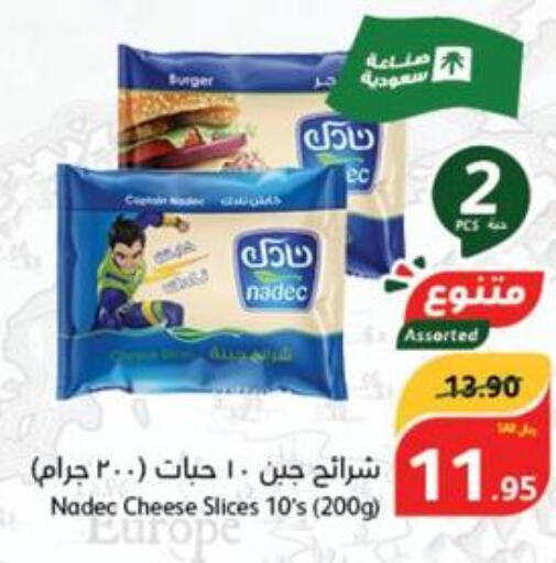 NADEC Slice Cheese  in هايبر بنده in مملكة العربية السعودية, السعودية, سعودية - ينبع