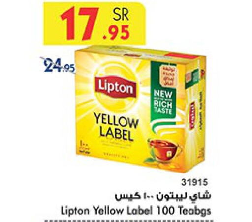Lipton Tea Bags  in Bin Dawood in KSA, Saudi Arabia, Saudi - Khamis Mushait