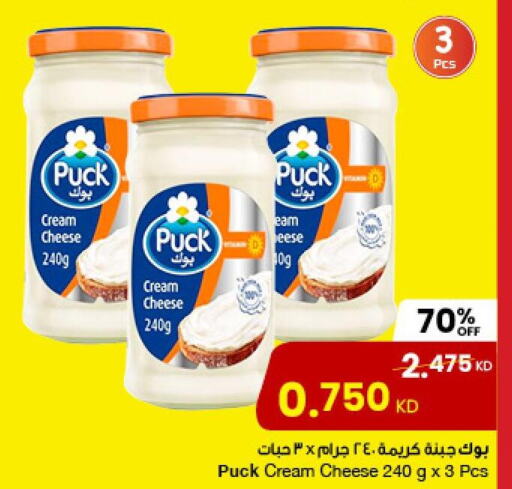 PUCK Cream Cheese  in مركز سلطان in الكويت - محافظة الأحمدي