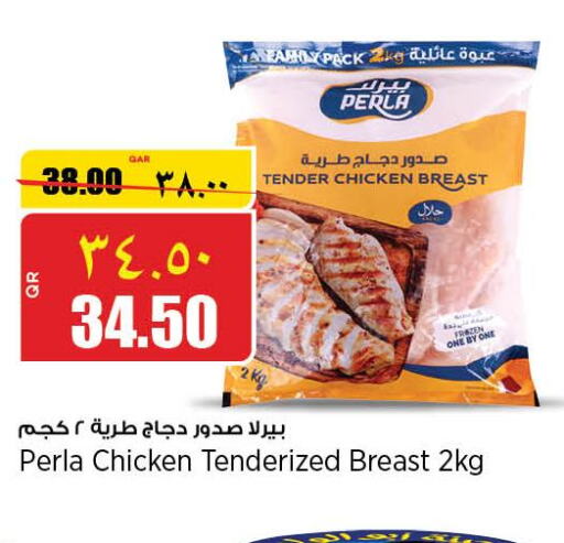  Chicken Breast  in ريتيل مارت in قطر - الضعاين