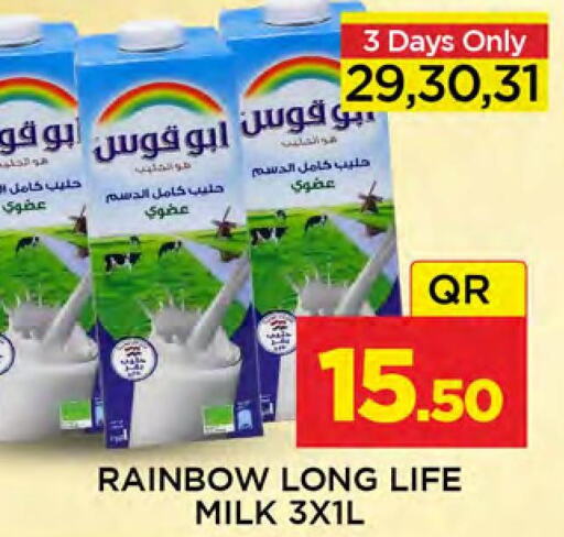 RAINBOW Organic Milk  in دوحة ستوب انح شوب هايبرماركت in قطر - الريان