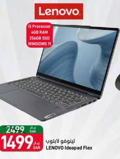 LENOVO Laptop  in ســبــار in قطر - الخور