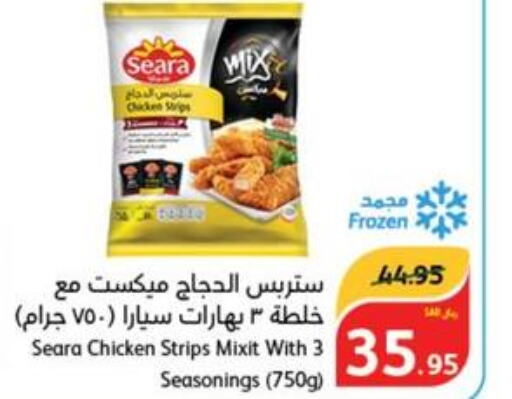 SEARA Chicken Strips  in هايبر بنده in مملكة العربية السعودية, السعودية, سعودية - الرياض