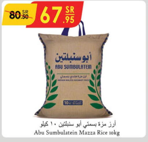  Sella / Mazza Rice  in Danube in KSA, Saudi Arabia, Saudi - Hail