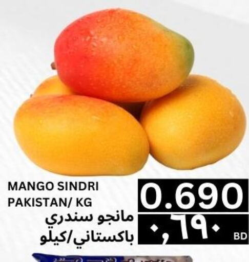  Mangoes  in النور إكسبرس مارت & اسواق النور  in البحرين