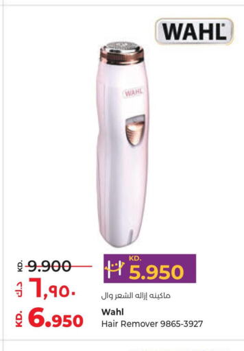 WAHL Remover / Trimmer / Shaver  in Lulu Hypermarket  in Kuwait - Ahmadi Governorate
