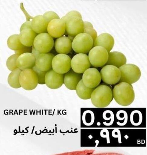  Grapes  in Al Noor Market & Express Mart in Bahrain