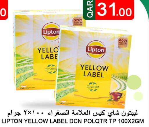 Lipton Tea Bags  in Food Palace Hypermarket in Qatar - Al Wakra