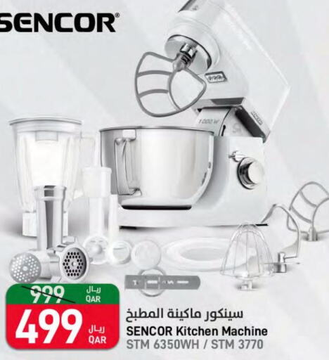SENCOR Kitchen Machine  in SPAR in Qatar - Umm Salal