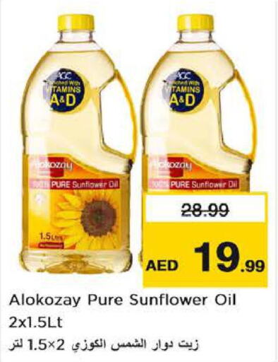  Sunflower Oil  in Nesto Hypermarket in UAE - Al Ain
