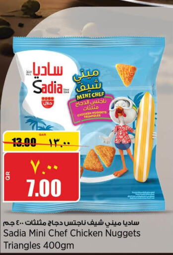SADIA Chicken Nuggets  in سوبر ماركت الهندي الجديد in قطر - الوكرة