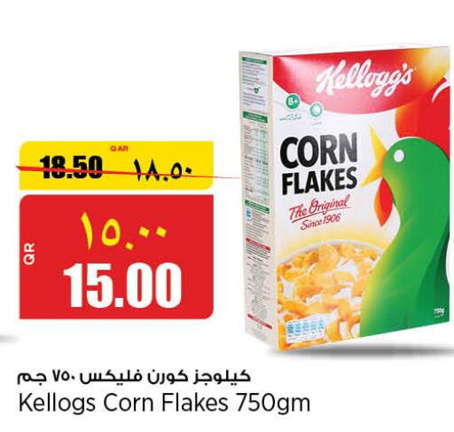 KELLOGGS Corn Flakes  in سوبر ماركت الهندي الجديد in قطر - الخور