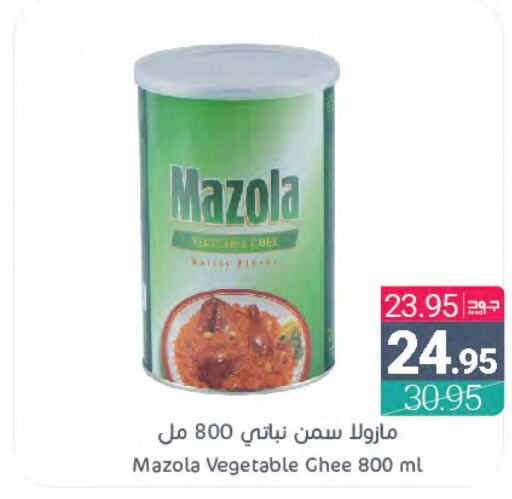 MAZOLA Vegetable Ghee  in Muntazah Markets in KSA, Saudi Arabia, Saudi - Qatif