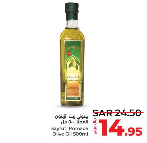  Olive Oil  in لولو هايبرماركت in مملكة العربية السعودية, السعودية, سعودية - خميس مشيط