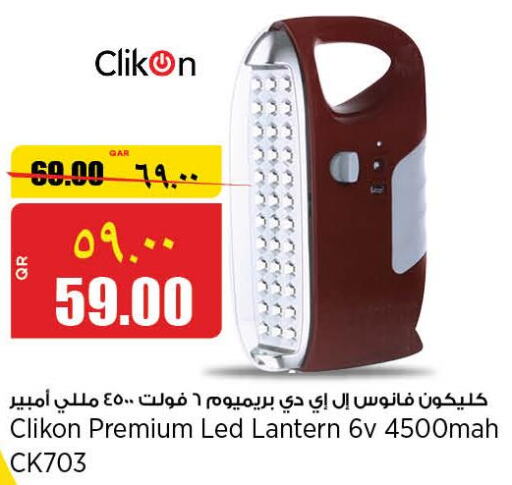 CLIKON   in ريتيل مارت in قطر - الدوحة